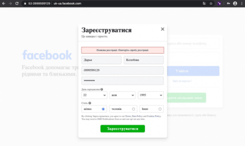 Снимок экрана 2021-05-05 в 11.37.42.png