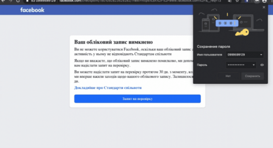 Снимок экрана 2021-05-05 в 11.37.50.png