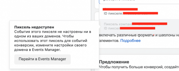 Снимок экрана 2021-05-12 в 13.35.10.png
