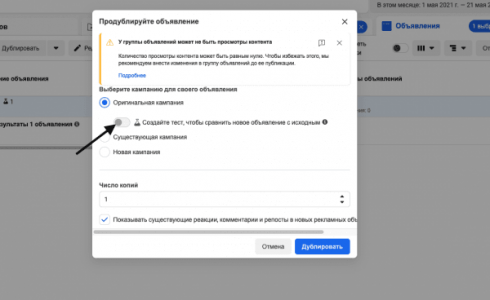 Снимок экрана 2021-05-21 в 13.35.11.png