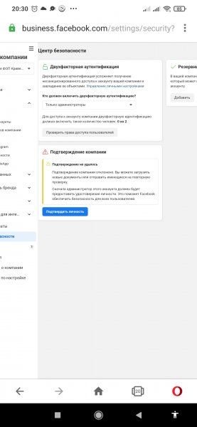 Screenshot_2021-05-28-20-30-11-633_com.opera.browser.jpg