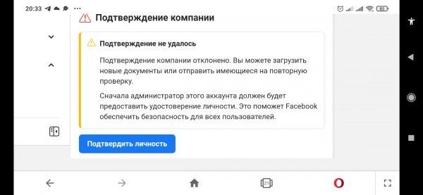 Screenshot_2021-05-28-20-33-47-095_com.opera.browser.jpg