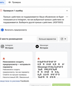 Снимок экрана 2021-05-29 в 12.55.00 ДП.png