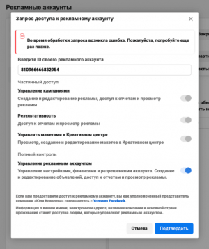 Снимок экрана 2021-06-14 в 12.40.35.png
