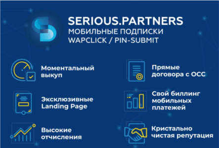 serious.partner.png