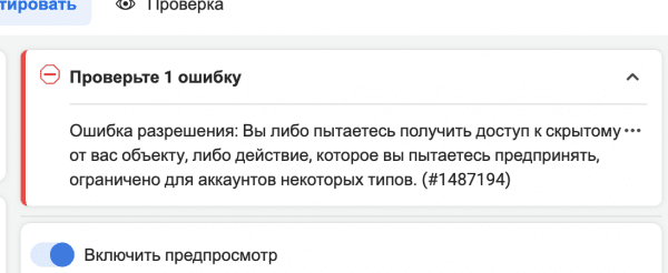 Screenshot at Aug 05 10-27-01.png