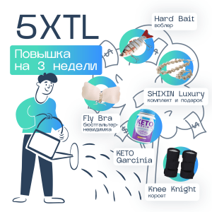 5xtl-6.png