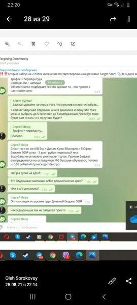 Screenshot_20210825-222035_Telegram.jpg