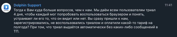 Снимок экрана 2021-10-09 в 12.14.18.png