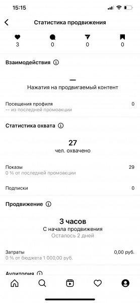 820DF0B1-38D0-472F-B693-147DD09034FA.png