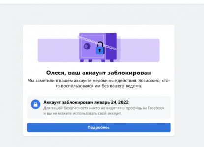 Снимок экрана 2022-01-26 в 12.45.33.png
