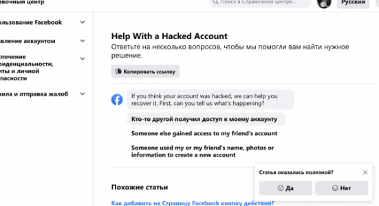 Снимок экрана 2022-01-26 в 12.45.42.png