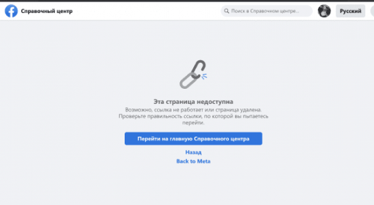 Снимок экрана 2022-01-26 в 12.45.46.png