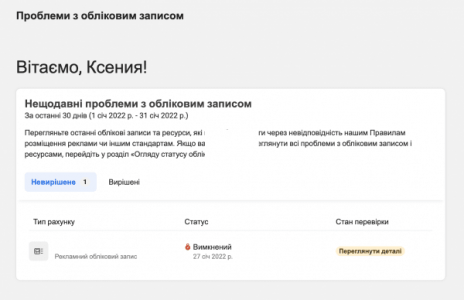 Снимок экрана 2022-01-31 в 11.26.55.png