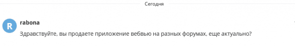 фигона.PNG