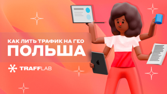 как лить2.png