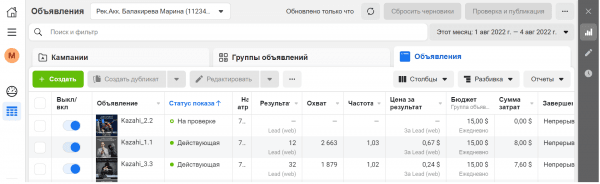 ПП1.png