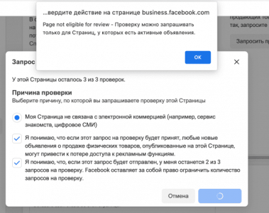 Снимок экрана 2022-10-19 в 17.53.26.png
