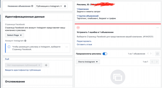 Снимок экрана 2018-12-04 в 00.20.04.png