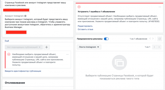 Снимок экрана 2018-12-04 в 09.08.58.png