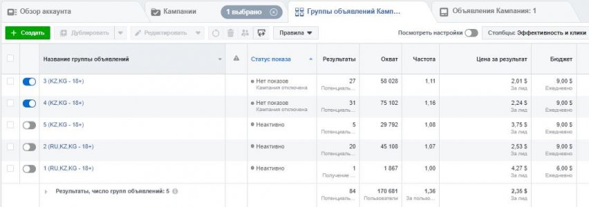 скрин РК.JPG