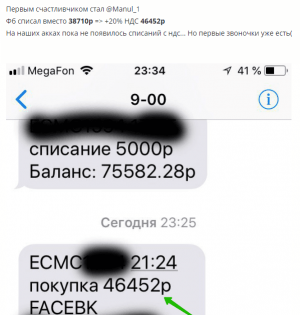 25 01 2019 1 05 57