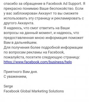 Screenshot_2019-01-26-23-57-14-123_ru.yandex.mail.jpg