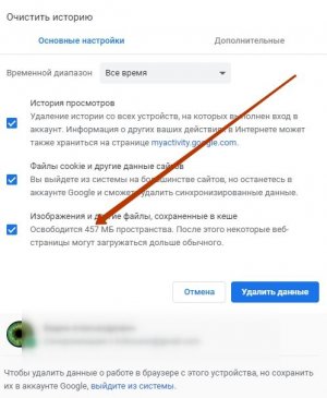 Настройки - Google Chrome.jpg