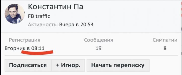 Знімок екрана  о 02.07.42.png