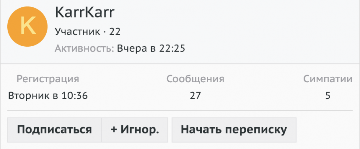 Знімок екрана  о 02.11.20.png