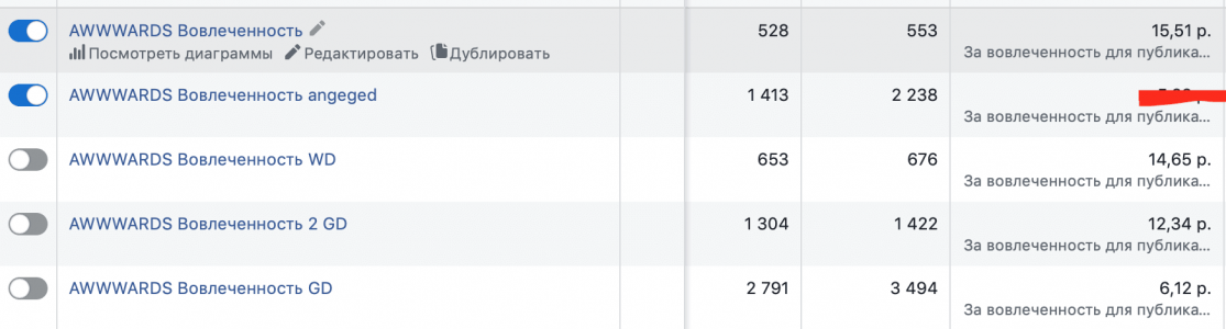 Снимок экрана 2019-02-26 в 20.55.05.png