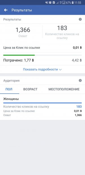 Screenshot_20190309-115501_Facebook.jpg