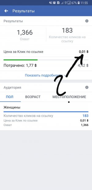 20190309_115715.jpg