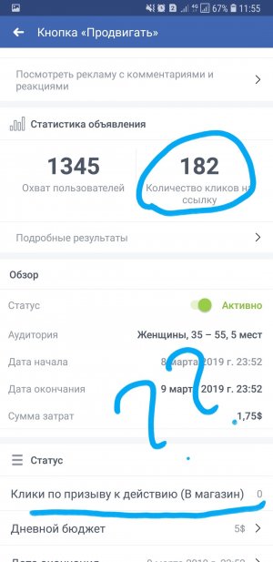 Screenshot_20190309-115628_Facebook.jpg