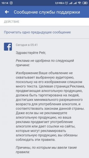 WhatsApp Image 2019 03 27 at 101613