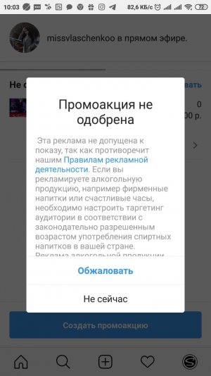 WhatsApp Image 2019 03 27 at 101008