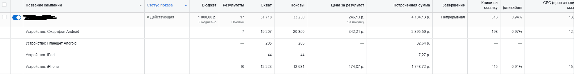 Безымянный.png