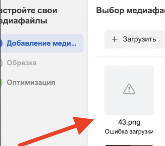 Снимок экрана 2024-05-27 в 18.37.42.png
