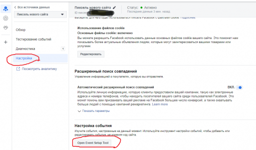 Screenshot_90.png