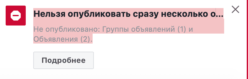 Снимок экрана 2019-10-14 в 12.53.22.png