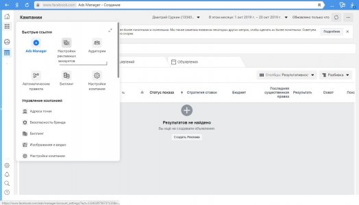 Screenshot_4.jpg