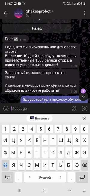 Screenshot_20240926-115742_Telegram.jpg