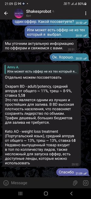 Screenshot_20240926-210915_Telegram.jpg