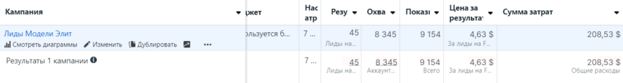 Лиды Модели.png