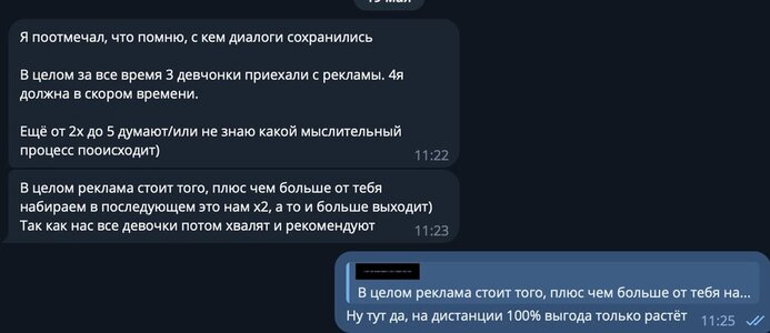 05062025 1549 05062025 1549