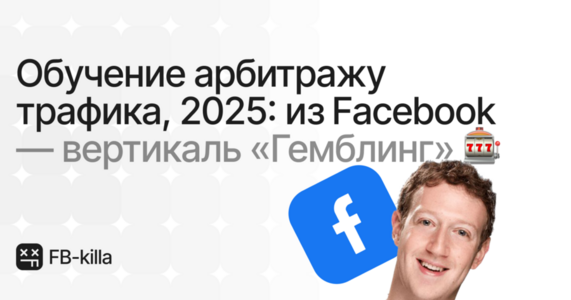 обложка+.png
