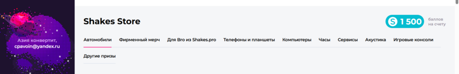 Снимок экрана 2025-06-27 161446.png