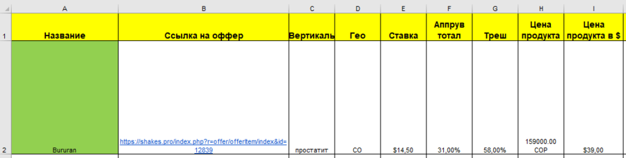 EXCEL_gf25XT5X2P.png