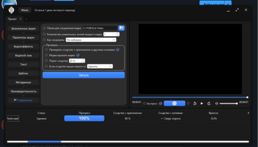 VUB 1.3.9.png