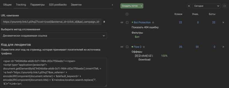 Screenshot 2025-07-31 at 20.19.24.png